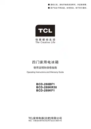 TCL BCD-288KF1